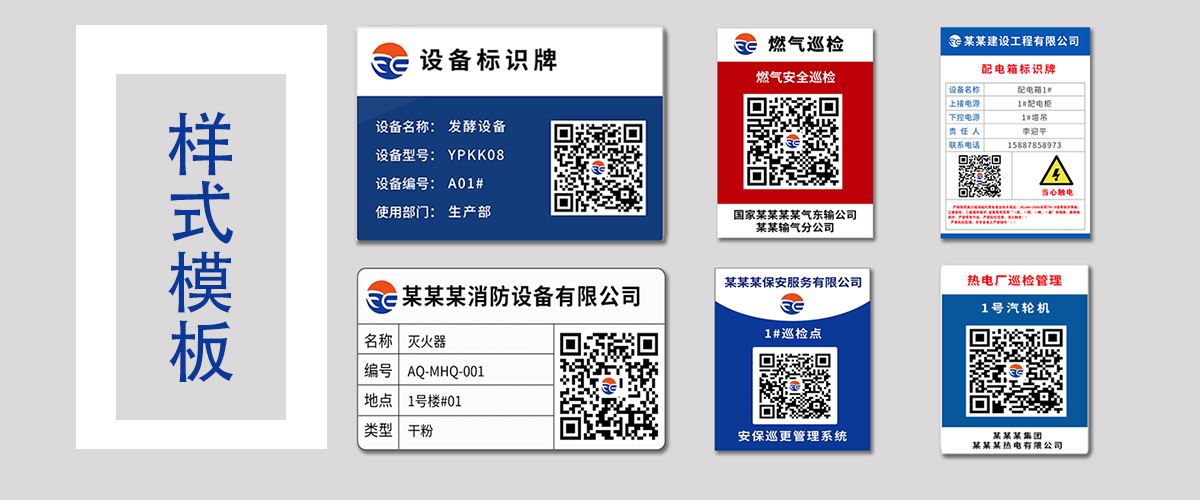 batch_labels_new_442f208.png