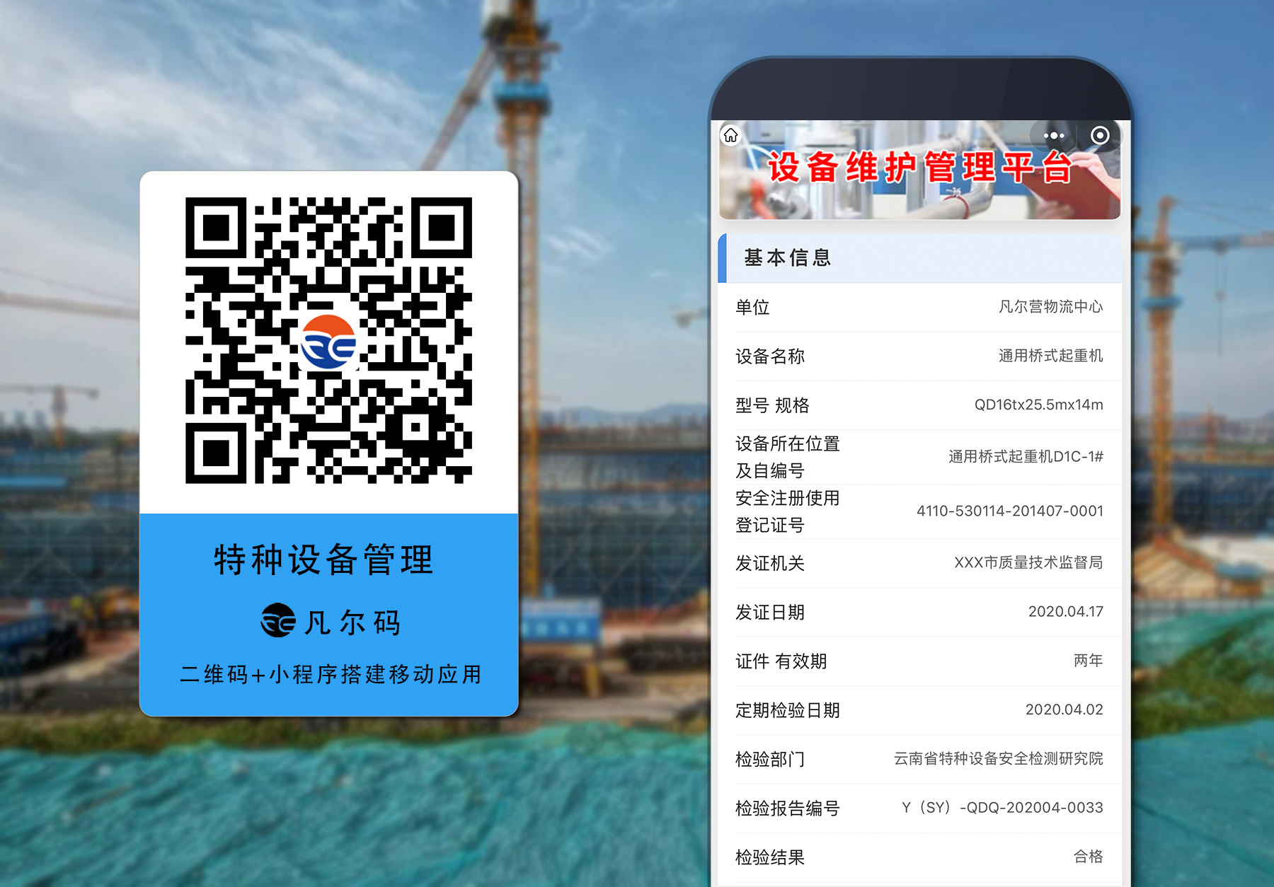豸.jpg