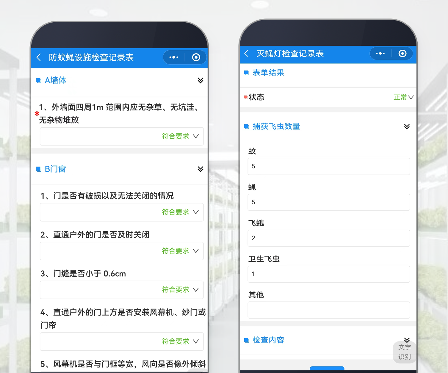 溦2-2.png